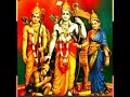Vinati Suno Mori Avadha Pura Ke Vasaiya Bhajan By Kaushiki Chakraborty