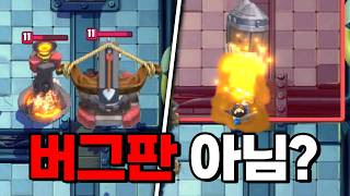 더 미쳐서 돌아온 중국판 클래시로얄 - Deck Guide by Sunny