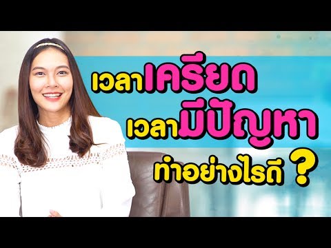 เพิ่มความกว้างของสมาชิกหัวฉีด แสดงวิธีการกระตุ้นผู้หญิง