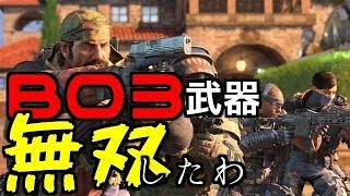 [COD BO4β]  今作簡単すぎてキルレ５出したわwww