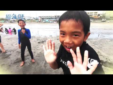 子供に海の楽しさを教えよう | 【公式】JLA | 公益財団法人 日本ライフセービング協会