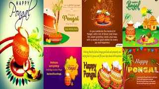 Download lagu Happy Pongal 2022 Wishes Images Happy Pongal Greet... mp3