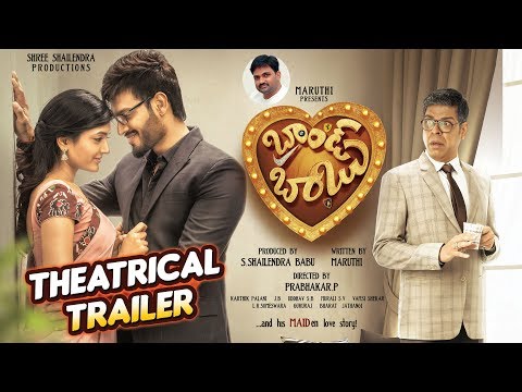 Brand Babu Official Trailer