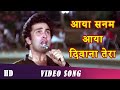 Aaya Sanam Aaya Deewana Tera Lyrics - Bade Dilwala