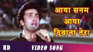 Aaya Sanam Aaya Deewana Tera Lyrics - Bade Dilwala