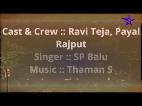 Disco Raja Karaoke with lyrics in Telugu