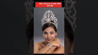 Download lagu Lara Dutta Miss Universe of India 2000 #Miss Universe of India Lara Dutta mp3