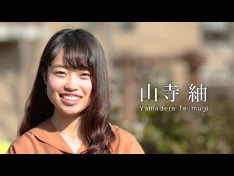 恵泉女学園大学　紹介ムービー　～With nature　この恵みとともに～