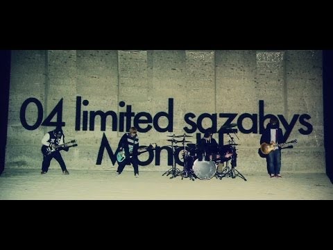 04 Limited Sazabys 『monolith』(Official Music Video)