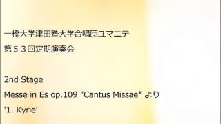 1. Kyrie (from Messe in Es op.109 "Cantus Missae")