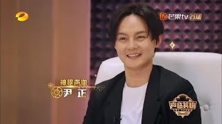 [閒聊] 淺談尹正的演技與聲情（含多部作品）