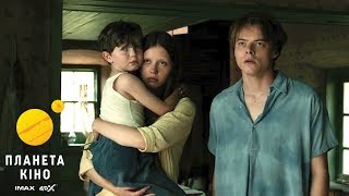 Оселя тіней - офіційний трейлер (український)