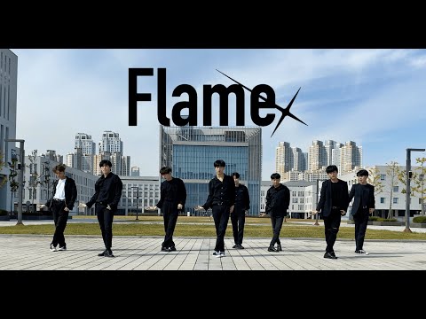 Cravity(크래비티) 'Flame'  Dance cover