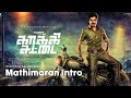 Mathimaran S Intro Bgm Kaaki Sattai Anirudh Unofficial Soundtracks