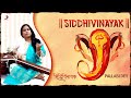 ️ Siddhivinayak Official Video Pallabi Dey Lord Ganesh Vandana Ganesh Bhajan