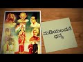 Independence Day New Kannada Whatsapp Status Video Created By Sagar Yaligar