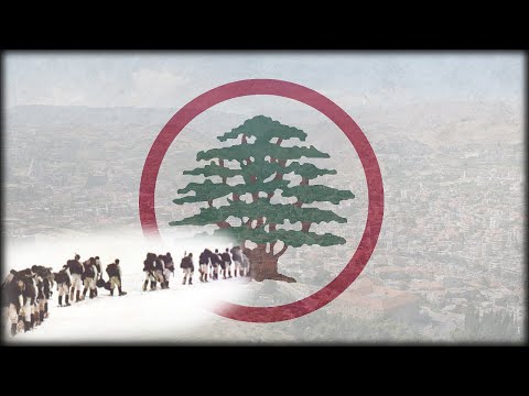 "لزحلة بالسما حراس/La Za7li bel sama 7orras" — Lebanese Resistance