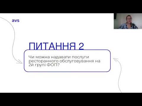 Ризики реєстрації декількох ФОП на один бізнес. Працівники, товари, приміщення.