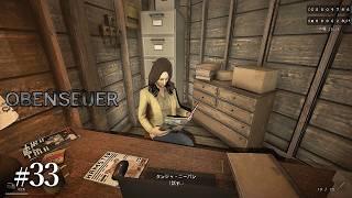 #33 Obenseuer　実況　スケベ心が悲劇を招く…
