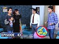 Ghar Jamai Episode 43 | 7th September 2019  | ARY Digital Drama