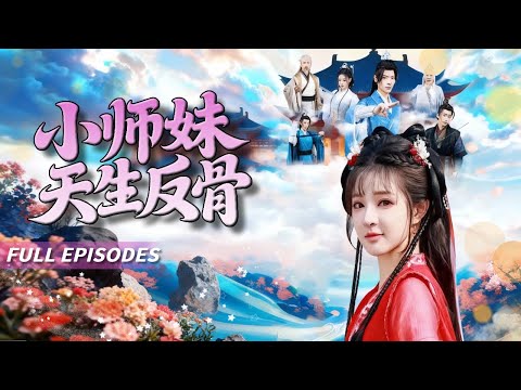 She Entered A Book, Became 6 CEOs'  Beloved Sister, Exposed The Villain, And Won Everyone's Heart！