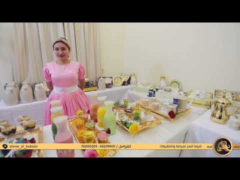 مناسبات