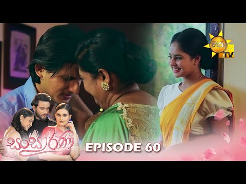 Hiru TV