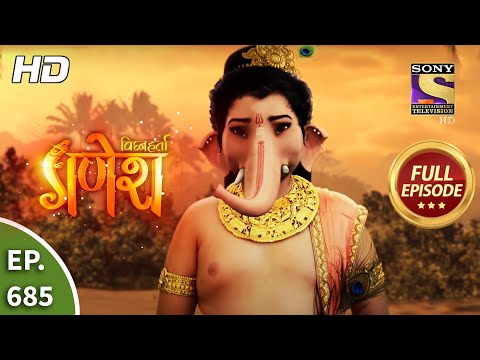 Vighnaharta Ganesh - Ep 685 - Full Episode - 23rd July, 2020
