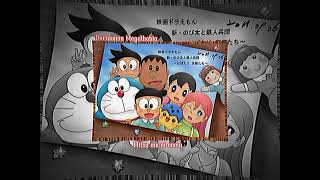 Download lagu Amu to emu no uta || lyrics || Doraemon || Mechatopia || music ending 🍃-Doraemon movie 2023 mp3 Download lagu Amu to emu no uta || lyrics || Doraemon || Mechatopia || music ending 🍃-Doraemon movie 2023 mp3