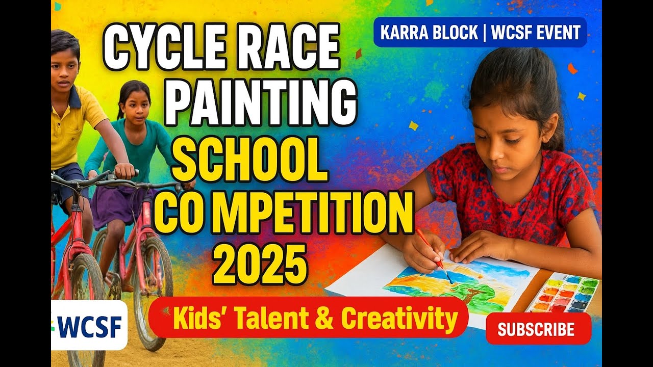 प्रतियोगिता कार्यक्रम कर्रा प्रखंड ll