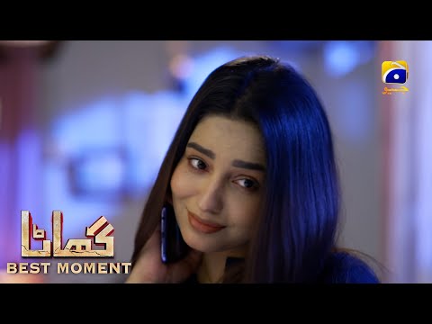 Ghaata Episode 24 | 𝐁𝐞𝐬𝐭 𝐌𝐨𝐦𝐞𝐧𝐭 𝟎𝟒 | Adeel Chaudhry - Momina Iqbal - Mirza Zain Baig | HAR PAL GEO