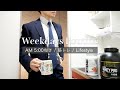 【ルーティン】筋トレ大好きIT企業勤務サラリーマン(26)の平日Vlog#10