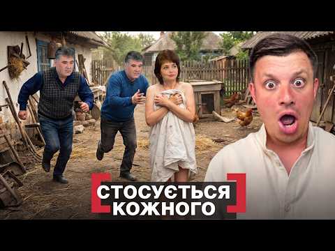 Стосується кожного ► Ганяв коханців жінки по двору