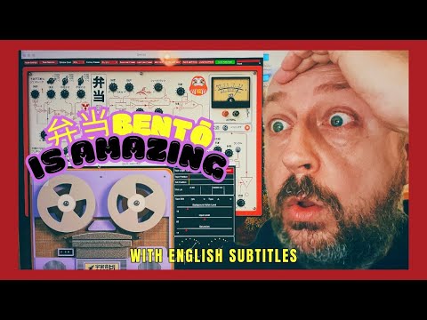 ALL BENTO | NEW album by Grzegorz Bojanek made with new software 弁当 Bentō which is #amazing