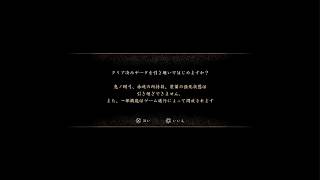 鬼武者 Way of the Sword_20260921034240