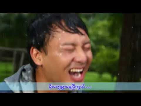 ဗညားဟန် ဝါဆို Banyar Han War So