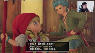 ドラゴンクエストⅪ実況配信！【switch版ドラクエ11】 #ドラクエ11 #ドラゴンクエスト11