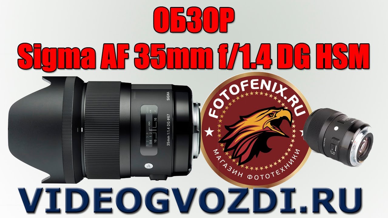 Объектив Sigma AF 35mm f/1.4 DG HSM Art Pentax KA/KAF/KAF2