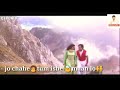 Hum Tumpe Marte Hai WhatsApp Status