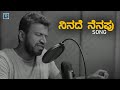 Ninade Nenapu Dinavu Manadalli Song Puneeth Rajkumar Reprise Puneeth Rajkumar Songs Kannada