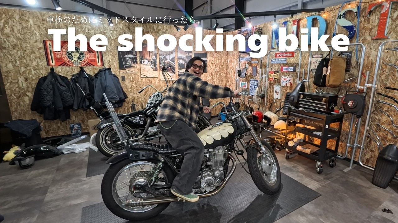 車検を出しに行っただけなのにバイク屋が最高すぎた【ソロツーリング】