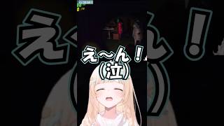 ルイ姉にドッキリを仕掛けられて泣き叫ぶ風真いろは＆百鬼あやめ#shorts 【ホロライブ/#風真いろは/#百鬼あやめ】#vtuber #hololive #R.E.P.O.