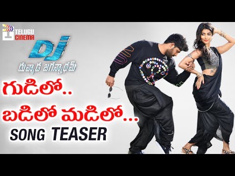 Allu Arjun DJ Duvvada Jagannadham Audio Songs | Gudilo Badilo Song Motion Teaser | Pooja Hegde