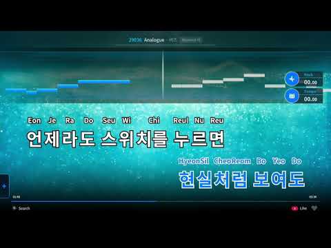 Analogue (아날로그) - BUZZ (버즈) (Karaoke, MR, Kpop)
