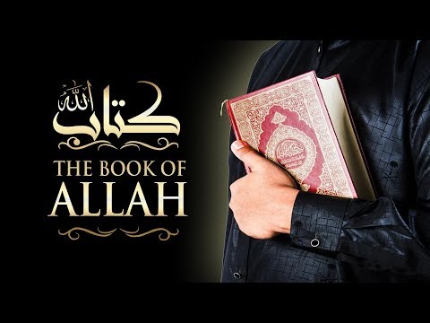 Nasheed The Book of Allah | نشيد : كتاب الله