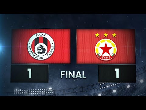 FK Lokomotiv Sofia 1-1 PFK CSKA Sofia