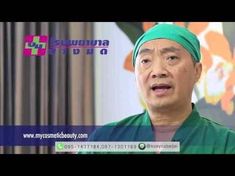 ทุกคนหัวเราะที่หน้าอกเล็กของฉัน แฟชั่นสำหรับหน้าอกเล็ก