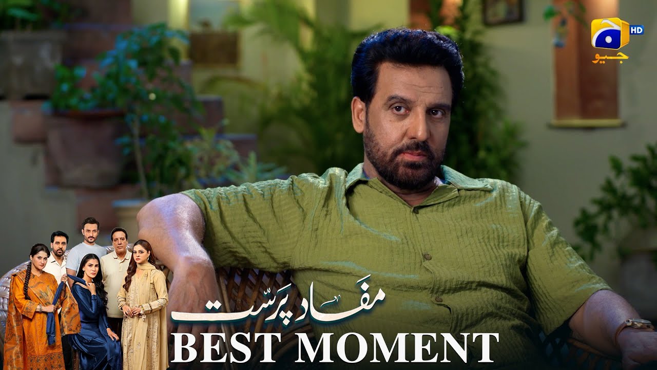 Mafaad Parast Episode 31 | 𝐁𝐞𝐬𝐭 𝐌𝐨𝐦𝐞𝐧𝐭 𝟎𝟒 | Nazish Jahangir Khan - Osama Tahir | Har Pal Geo