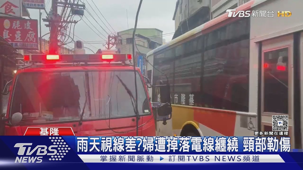 驚險！電線垂落　6旬婦遭「勒脖摔車」送醫