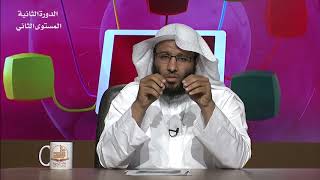 صورة شروط وجوب الزكاة - المحاضرة 25 - الفقه - المستوى الثاني (2) - د. خالد بن عيد الجريسي